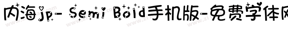 内海jp- Semi Bold手机版字体转换